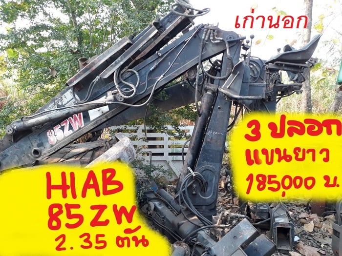 ขายเครนพับแขนยาว HIAB ติดรถบรรทุก 10 ล้อ