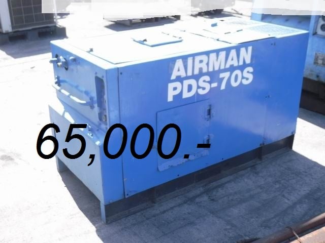 เครื่องปั๊มลม Airman PDS 50S ขนาด 7 บาร์ และ PDS 70S เครื่องปั๊มลม Airman PDS 50S ขนาด 7 บาร์ และ PDS 70S