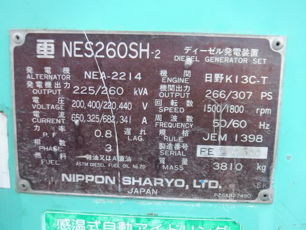 NIPPON SHARYO NES260 เครื่องปั่นไฟ ขนาด 225-260kva NIPPON SHARYO NES260 เครื่องปั่นไฟ ขนาด 225-260kva