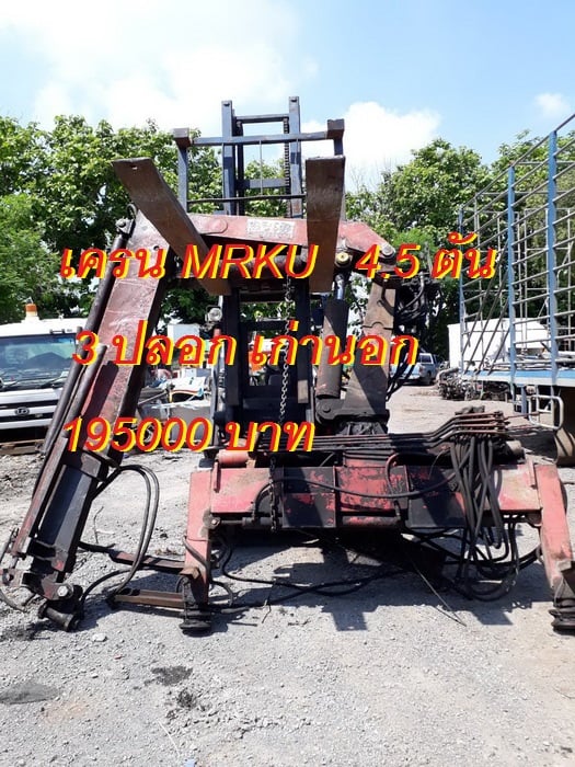 ขายเครนพับแขนยาว HIAB ติดรถบรรทุก 10 ล้อ
