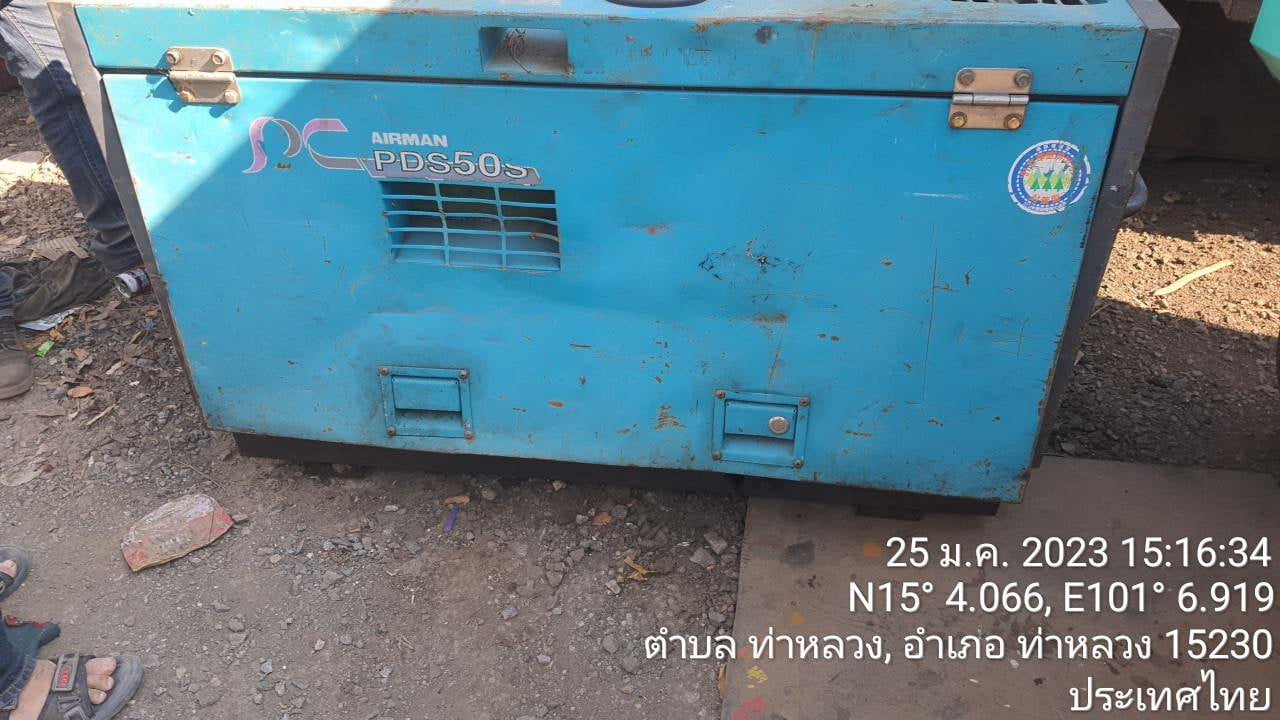 เครื่องปั๊มลม Airman PDS 50S ขนาด 7 บาร์ 50cfm เครื่องปั๊มลม Airman PDS 50S ขนาด 7 บาร์ 50cfm