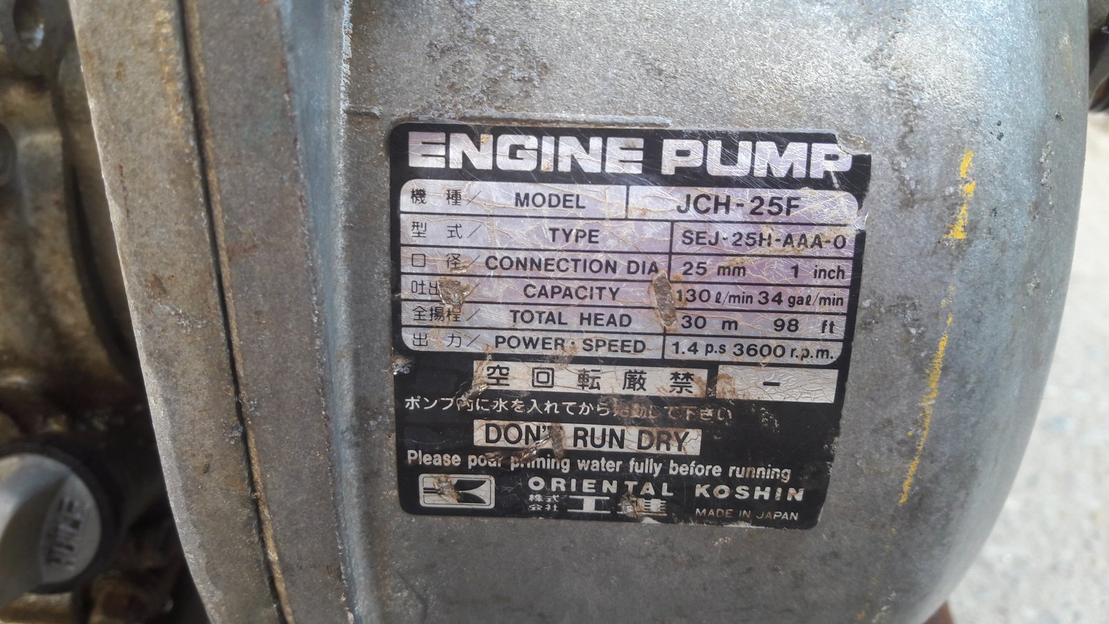 ปั้มน้ำ เครื่อง HONDA G100 ของเก่าญี่ปุ่น โทร. 084-542-4150