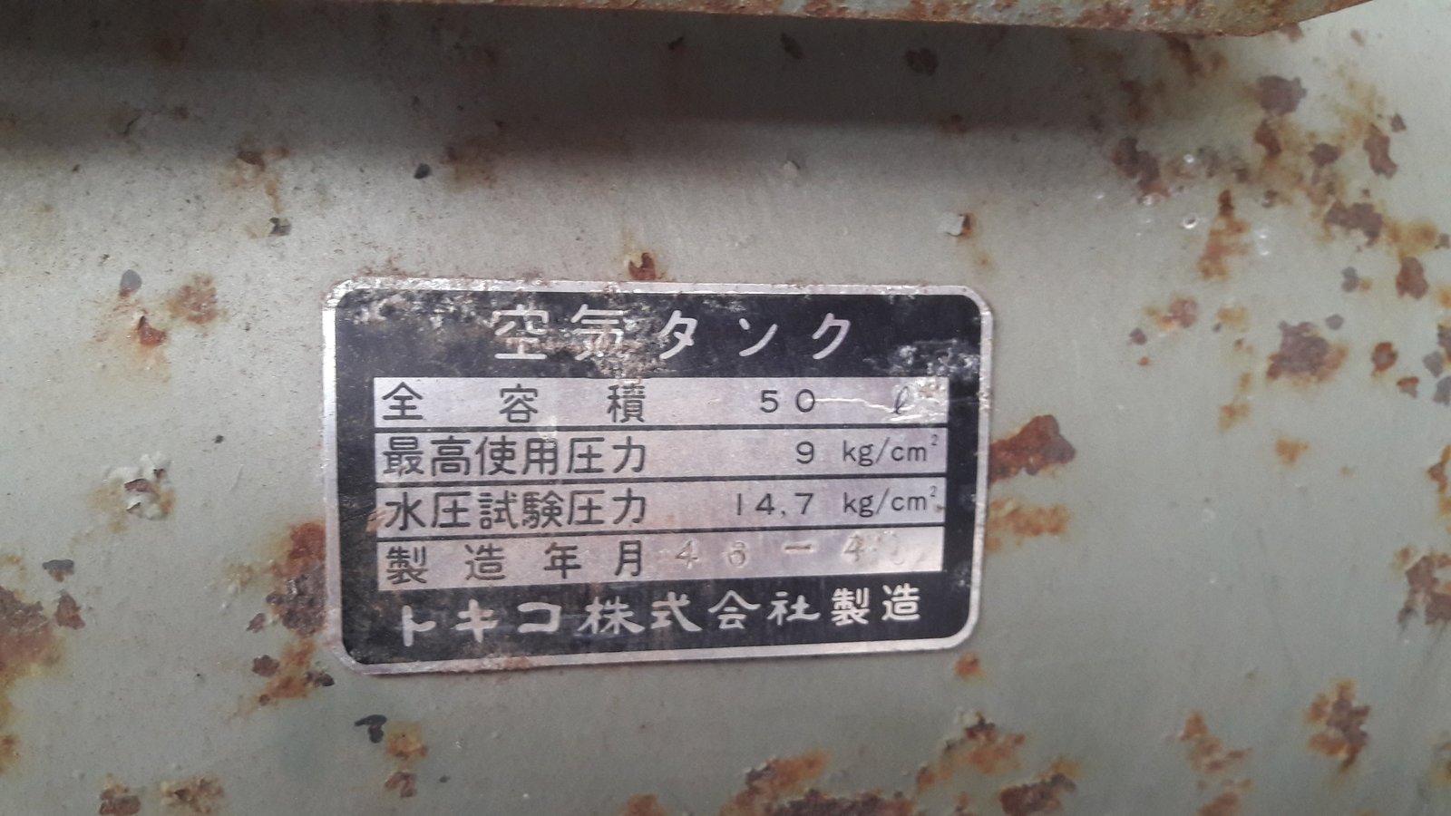 ปั้มลม HITACHI รุ่น 1.5P-9.5T60Hz ปั้มลม HITACHI รุ่น 1.5P-9.5T60Hz