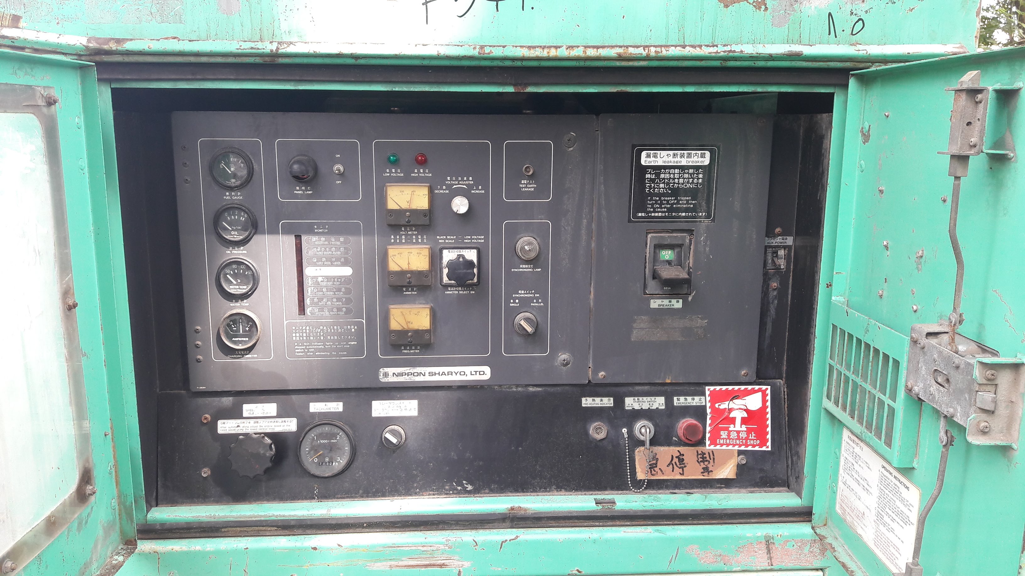 NIPPON SHARYO NES260 เครื่องปั่นไฟ ขนาด 225/260kva เครื่อง Hino k13c เก่าญี่ปุ่น โทร. 084-542-4150 พร้อมใช้งานครับ