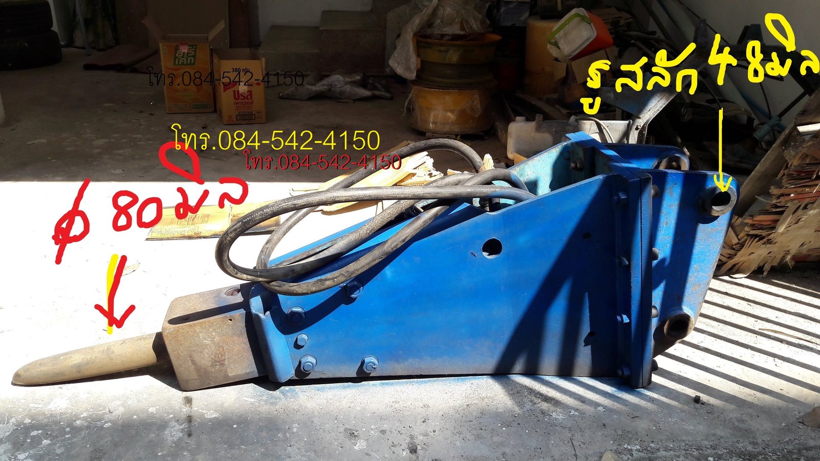หัวกระแทก Krupp HM 301 น้ำหนัก 450 kg เยอรมัน ซอกใน 17 ซมรูสลัก 45 mm เข็ม 80 mm