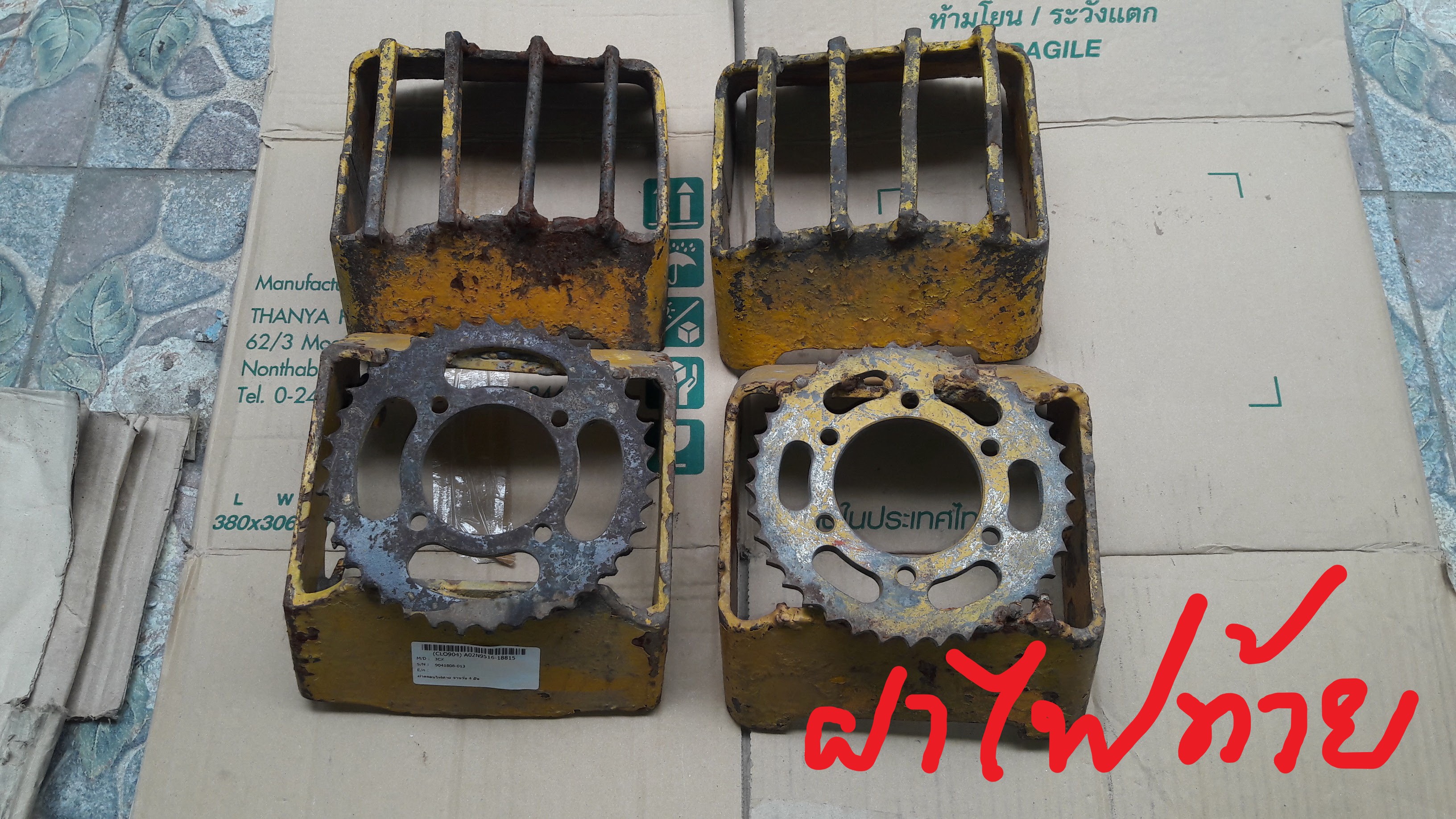 ขายอะไหล่ JCB 3CX ทอร์คเกียร์ ตีนช้าง ดุมล้อ น้อตล้อ บูช ฝาไฟท้าย โทร. 084-542-4150 ขายอะไหล่ JCB 3CX ทอร์คเกียร์ ตีนช้าง ดุมล้อ น้อตล้อ บูช ฝาไฟท้าย โทร. 084-542-4150