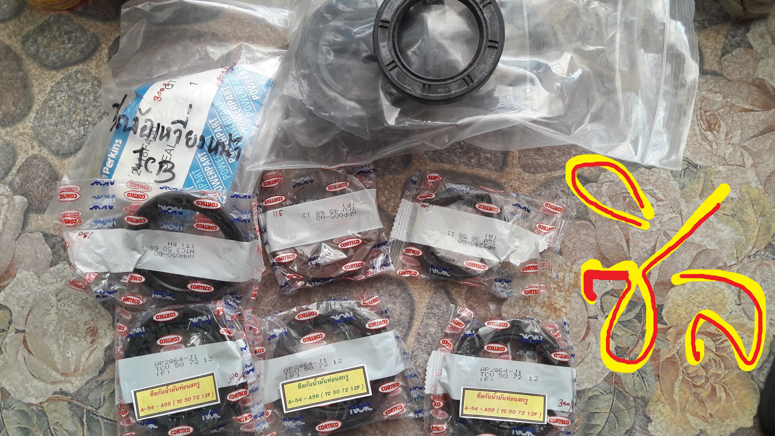 ขายอะไหล่ JCB 3CX ทอร์คเกียร์ ตีนช้าง ดุมล้อ น้อตล้อ บูช ฝาไฟท้าย โทร.084-542-4150