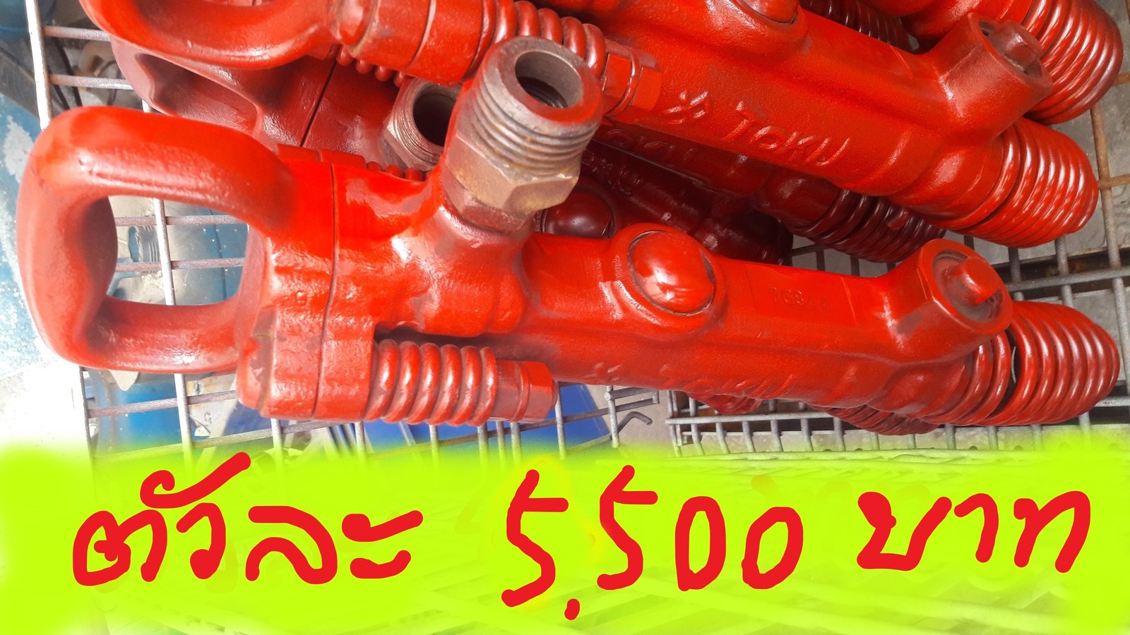 ขายสกัดคอนกรีตและย้ำรีเวทลม TOKU รุ่น AA-13B, TCA-7, TPB-60,TCB-200 ใช้กับเครื่องปั๊มลม ขายสกัดคอนกรีตและย้ำรีเวทลม TOKU รุ่น AA-13B, TCA-7, TPB-60,TCB-200 ใช้กับเครื่องปั๊มลม