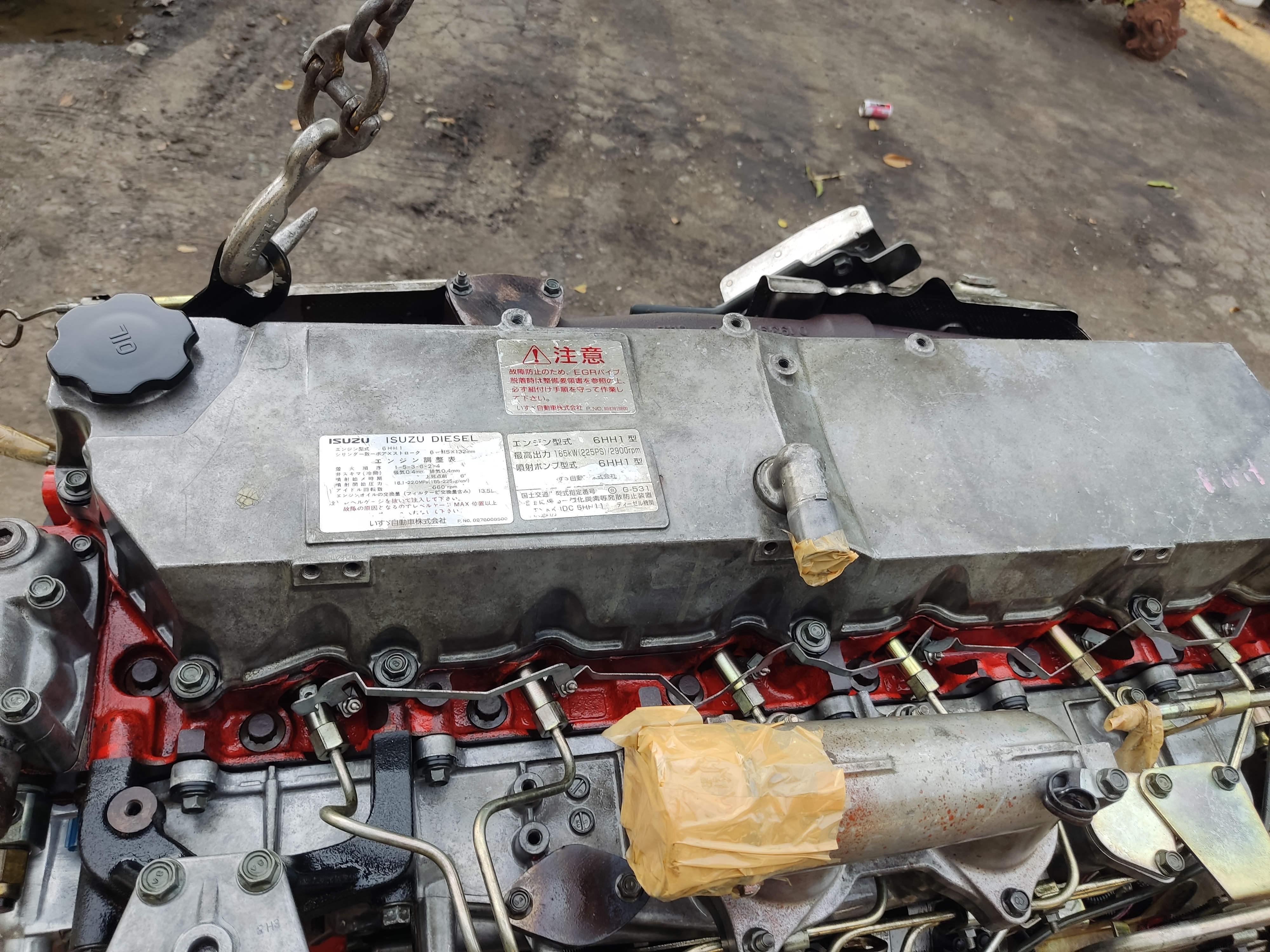 ขายเครื่อง ISUZU 6HH1 225 แรง