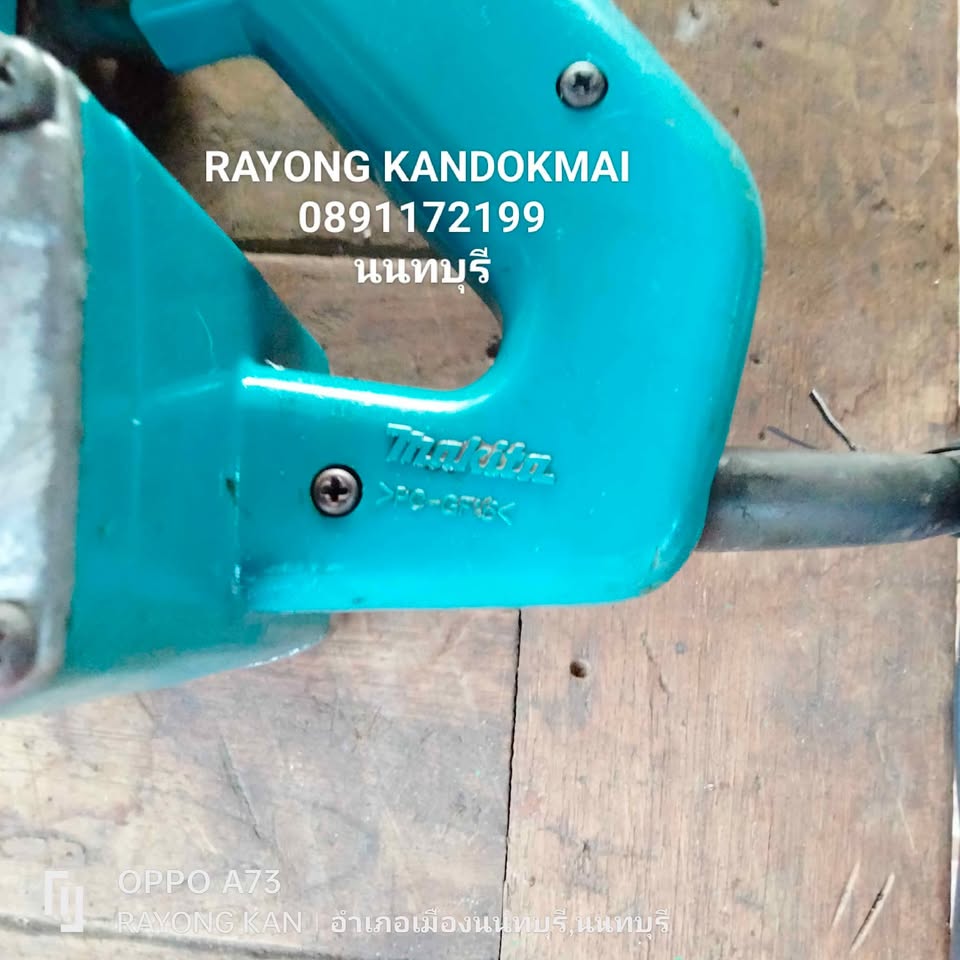 MAKITA 9401 รถถังขัดกระดาษทราย MAKITA 9401 รถถังขัดกระดาษทราย