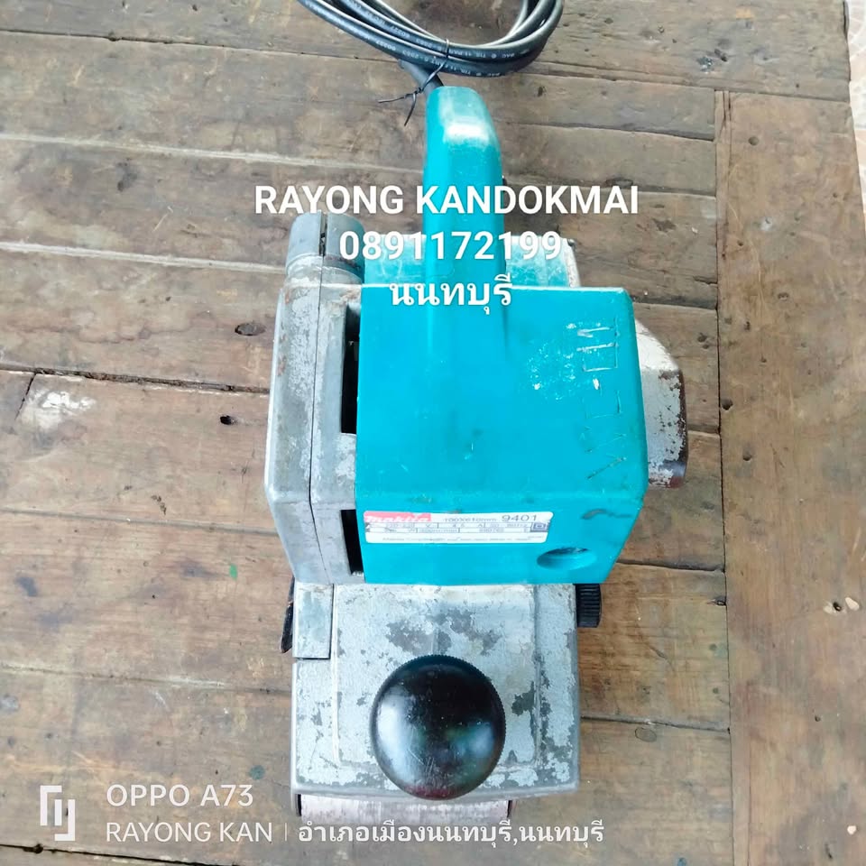 MAKITA 9401 รถถังขัดกระดาษทราย MAKITA 9401 รถถังขัดกระดาษทราย