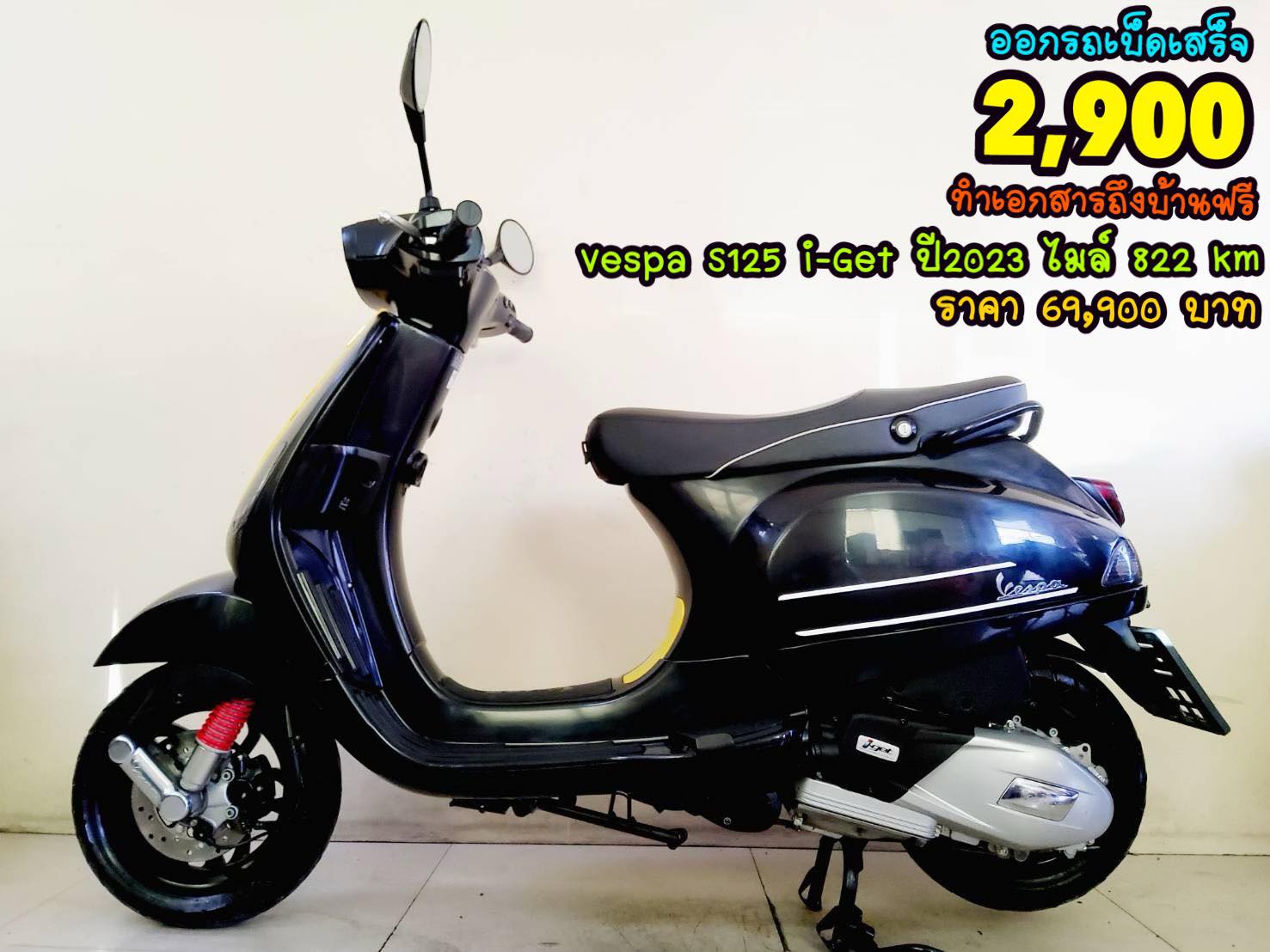 Vespa S125 ปี2023 โฉมใหม่ล่าสุด สภาพเกรดA 822 km เอกสารครบพร้อมโอน