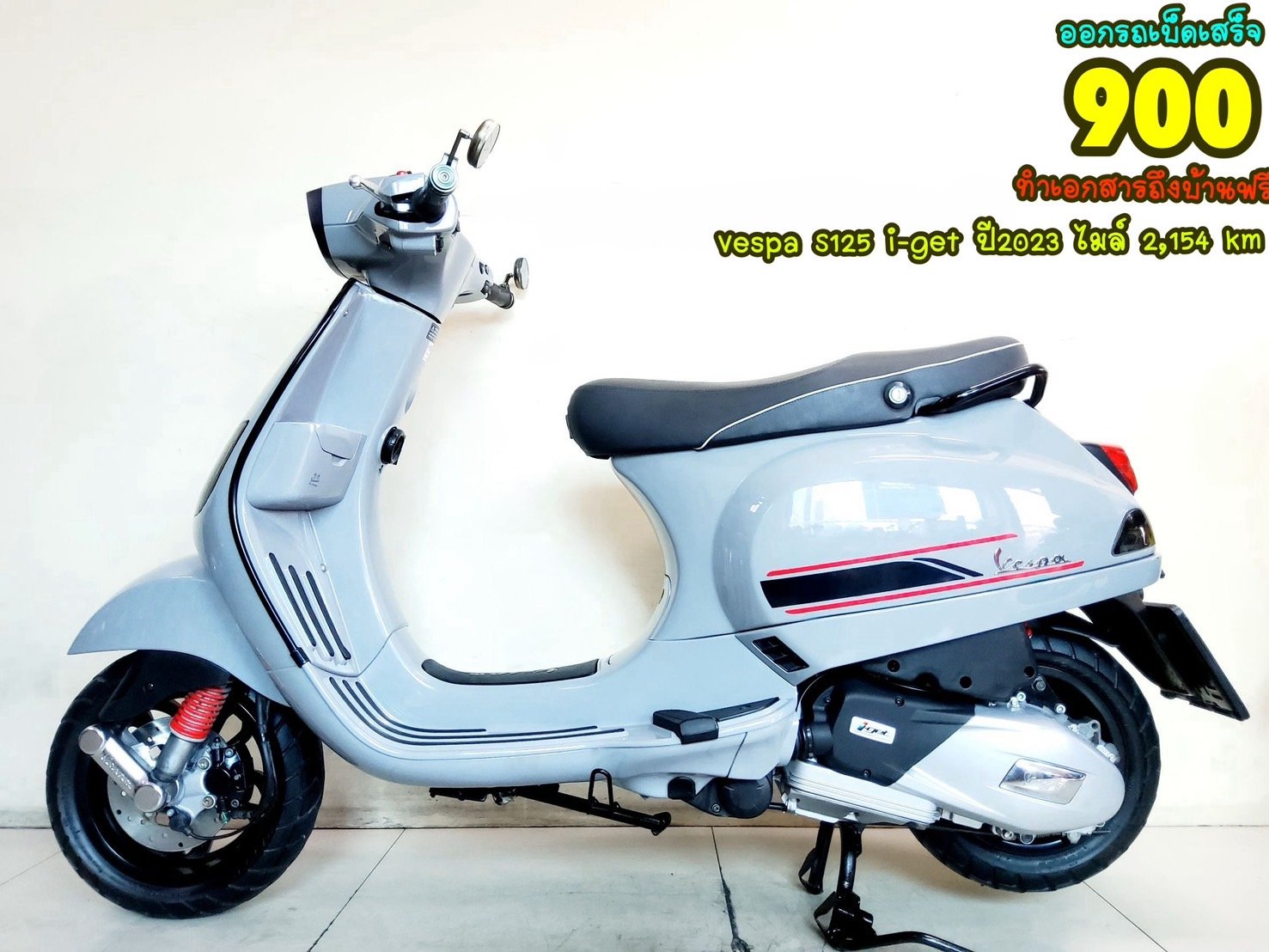 Vespa S125 ปี2023 โฉมใหม่ล่าสุด สภาพเกรดA 2154 km เอกสารครบพร้อมโอน