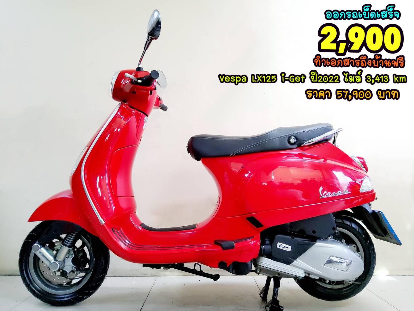 Vespa LX125 i-GET ปี2022 สภาพเกรดA 3413 km เอกสารพร้อมโอน