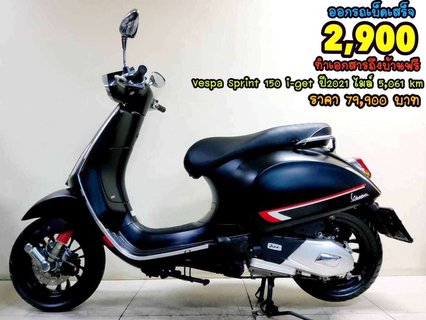 Vespa Sprint 150 i-get ปี2021 5061 km สภาพเกรดA เอกสารพร้อมโอน