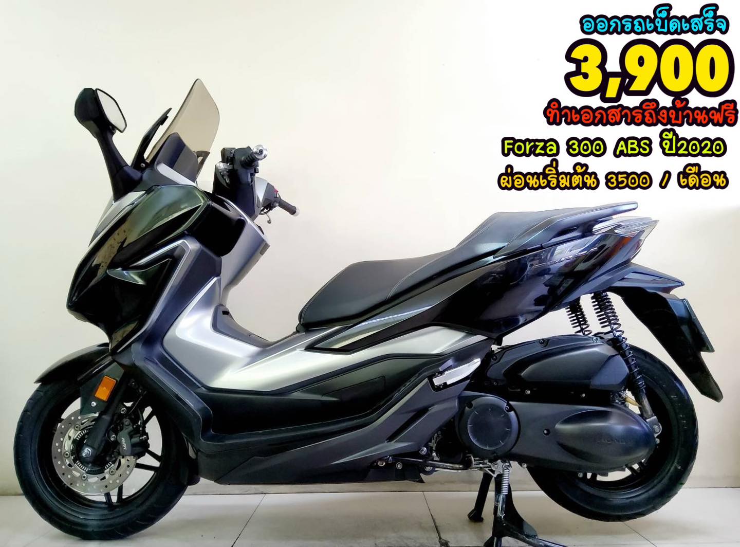 ออกรถเบ็ดเสร็จ 3900 Honda Forza 300 ABS ปี2020 สภาพเกรดA 5227 km เอกสารครบพร้อมโอน.