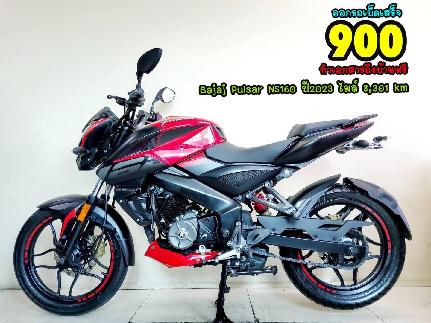Bajaj Pulsar NS160 ปี2023 โฉมใหม่ล่าสุด สภาพเกรดA 8301 km เอกสารครบพร้อมโอน
