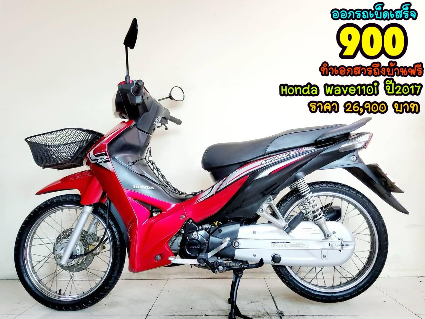 Honda Wave110i  ปี2017 สภาพเกรดA 10682 km เอกสารครบพร้อมโอน