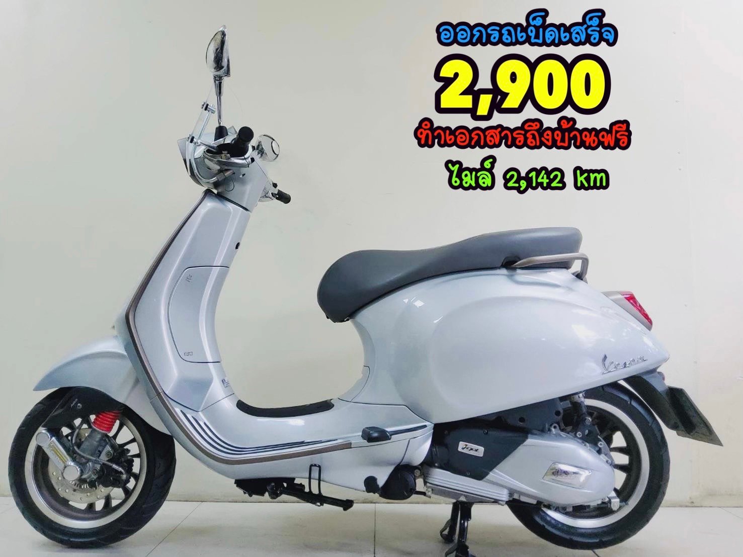 Vespa Sprint 150 i-get ABS 10th aniversary limited edition ปี2022 สภาพเกรดA 1814 กม. เอกสารครบพร้อมโ