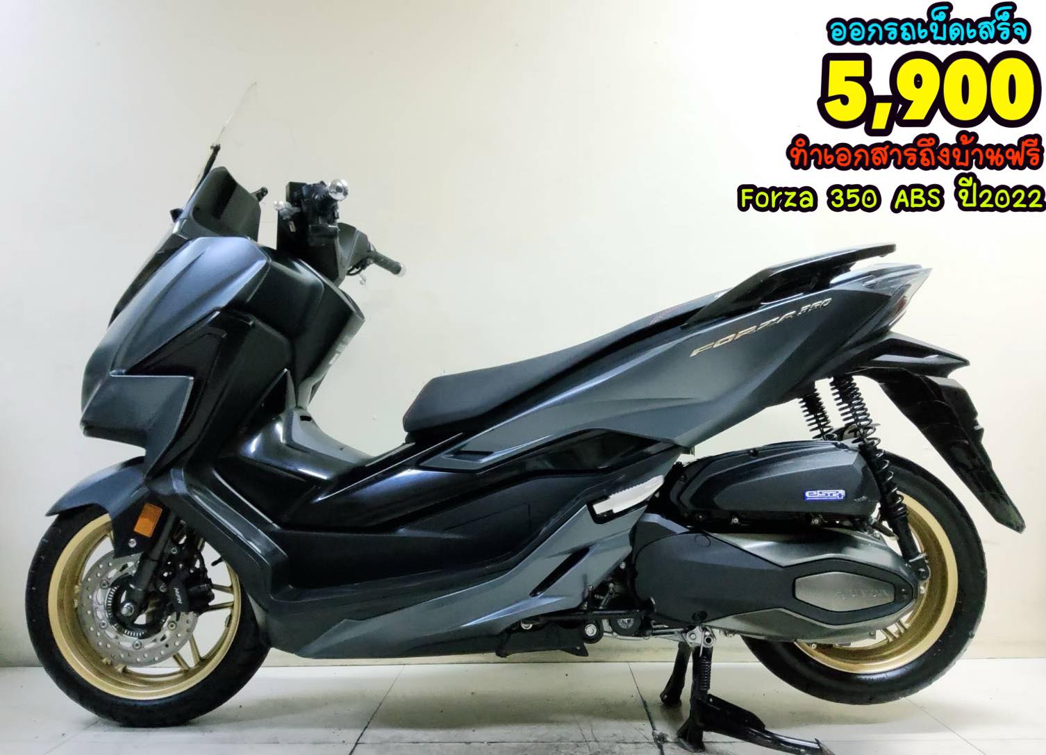 ออกรถเบ็ดเสร็จ 5900 Honda Forza 350 ABS Keyless ปี2022 สภาพเกรดA 3947 กม. เอกสารครบพร้อมโอน ออกรถเบ็ดเสร็จ 5900 Honda Forza 350 ABS Keyless ปี2022 สภาพเกรดA 3947 กม. เอกสารครบพร้อมโอน