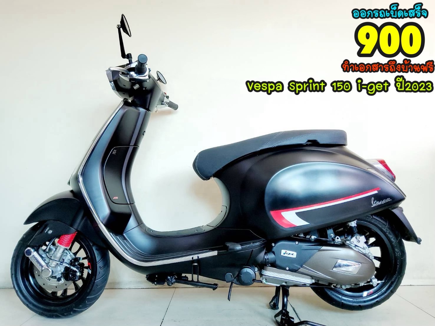 All NEW Vespa Sprint 150 i-get ABS ปี2023 สภาพเกรดA 1317 km เอกสารพร้อมโอน