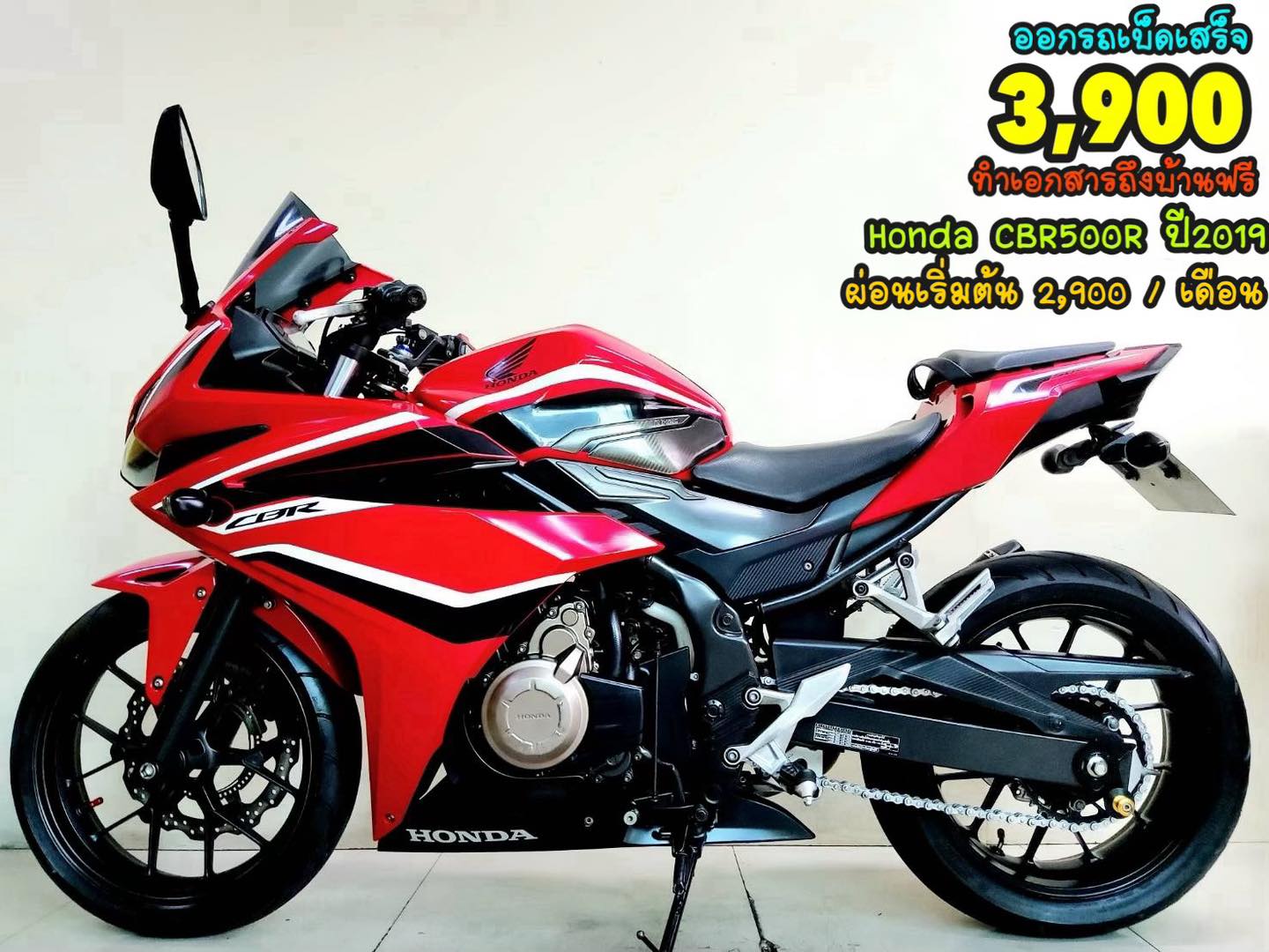 Honda CBR500R ABS ปี2019 สภาพเกรดA 7192 km เอกสารพร้อมโอน