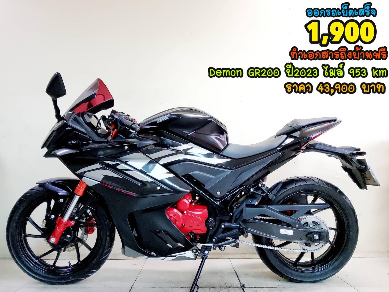 GPX Demon GR200R 4V ปี2023 สภาพเกรดA 953 km เอกสารพร้อมโอน