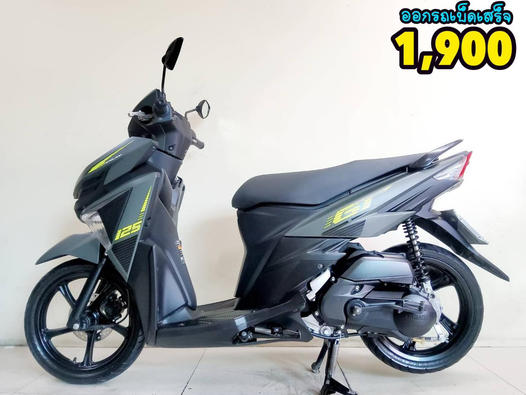 Yamaha GT125 ปี2023 สภาพเกรดA 702 km  เอกสารครบพร้อมโอน