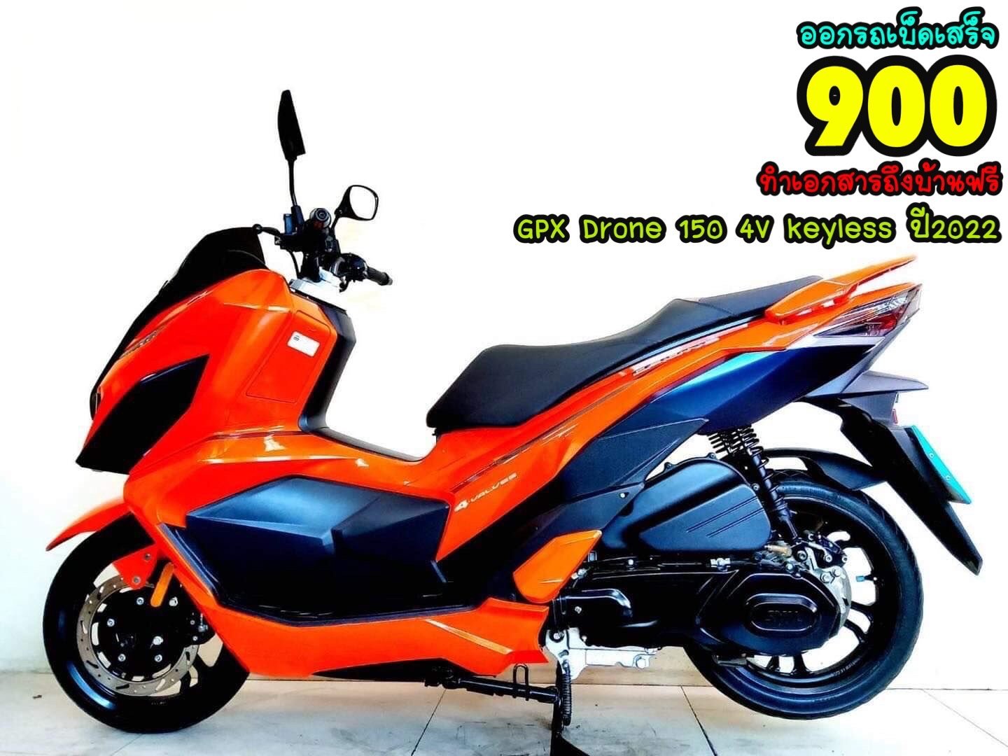 GPX Drone 150 keyless ปี2022 สภาพเกรดA 5275 km เอกสารครบพร้อมโอน