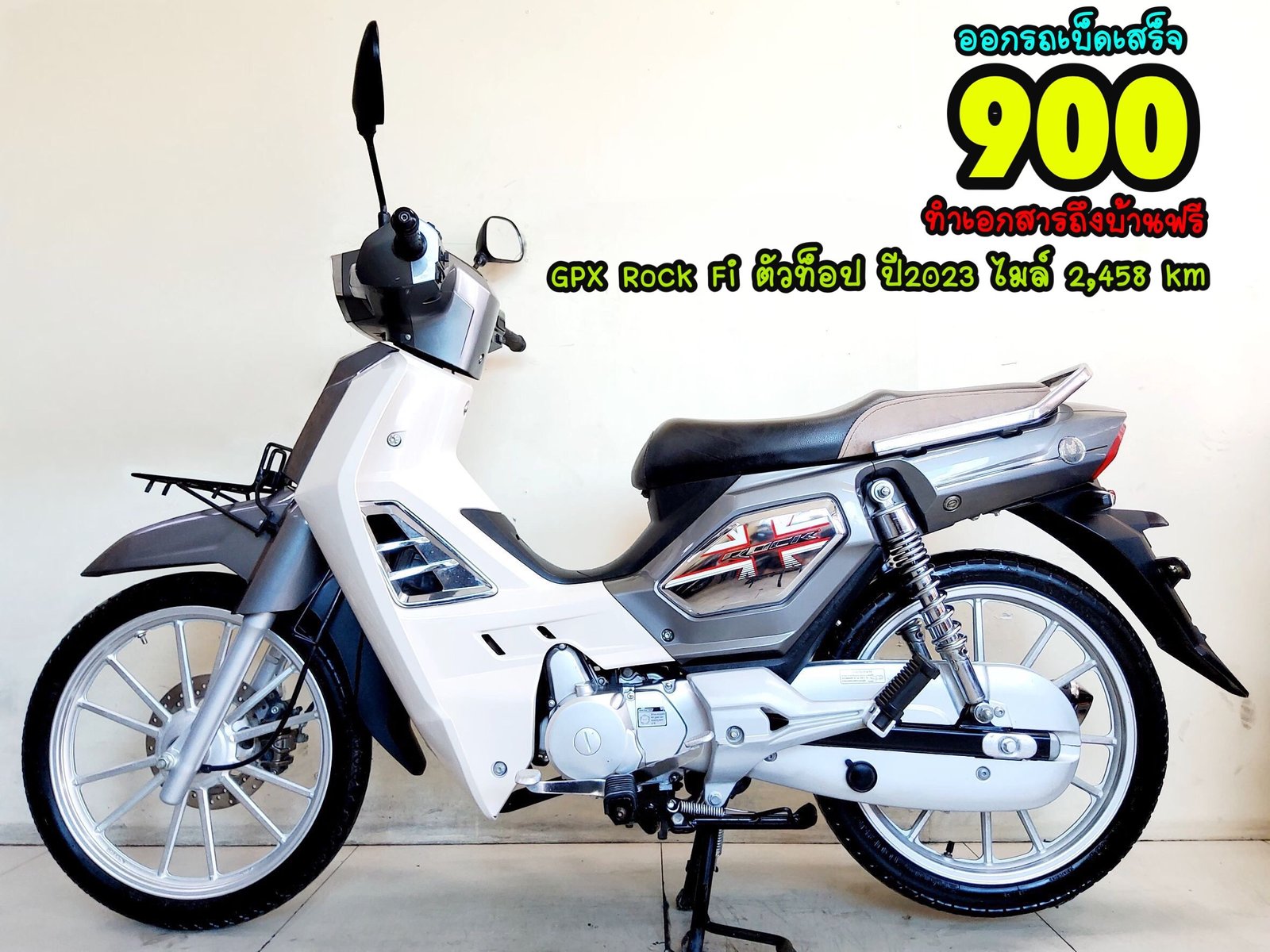 GPX Rock Fi ตัวท็อป ปี2023 สภาพเกรดA 2458 km เอกสารครบพร้อมโอน
