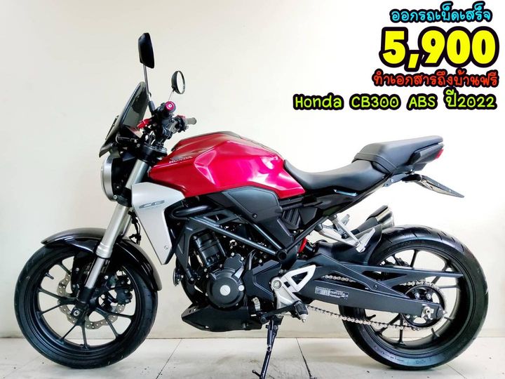 Honda CB300R ปี2022 โฉมใหม่ล่าสุด สภาพเกรดA 3630 km เอกสารครบพร้อมโอน