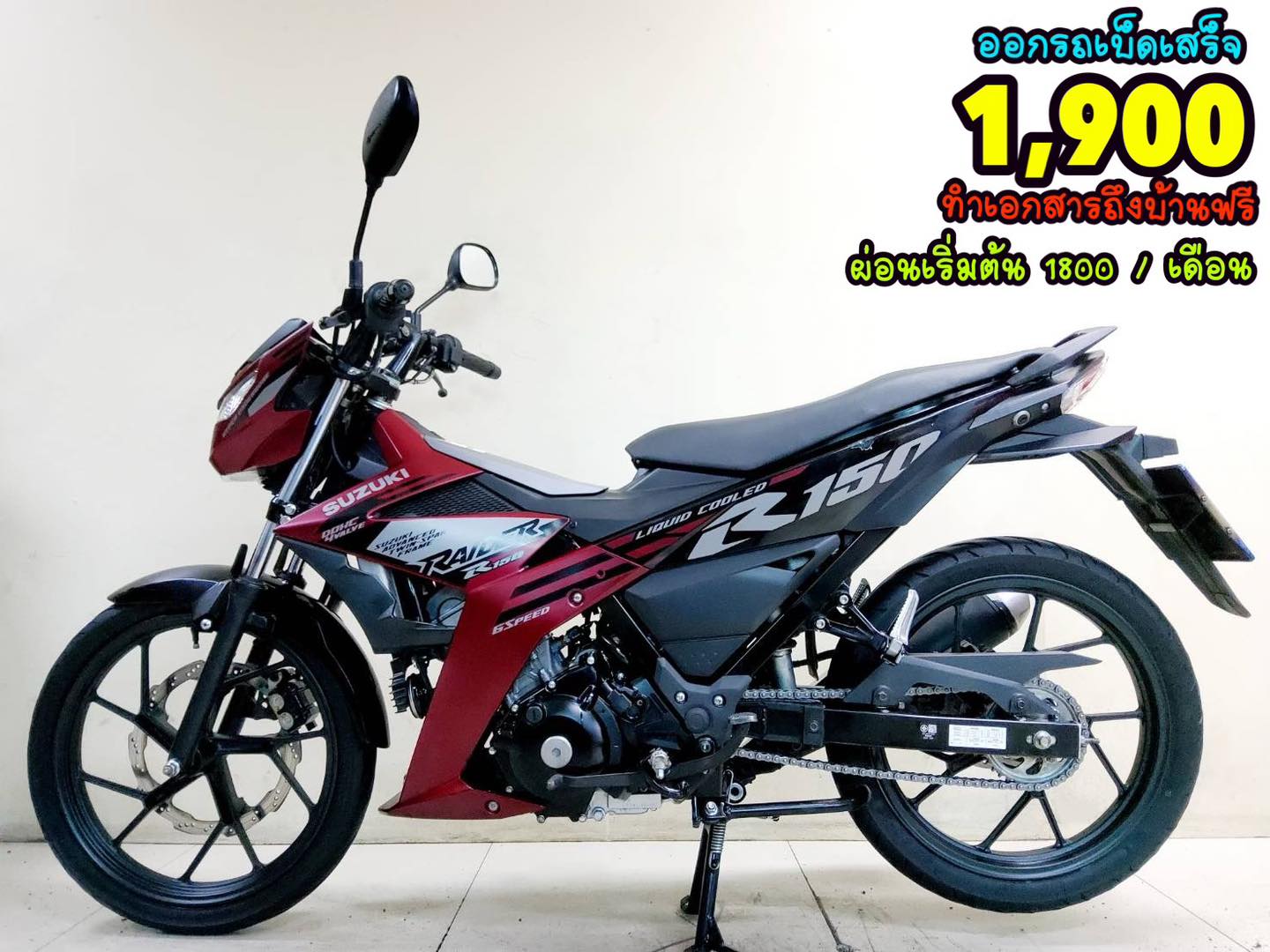 Suzuki Raider150 Fi ปี2023 สภาพเกรดA 1856 km เอกสารครบพร้อมโอน
