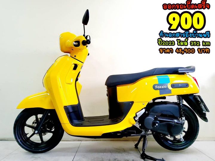 Yamaha Fazzio ปี2023 สภาพเกรดA 352 กม. เอกสารครบพร้อมโอน