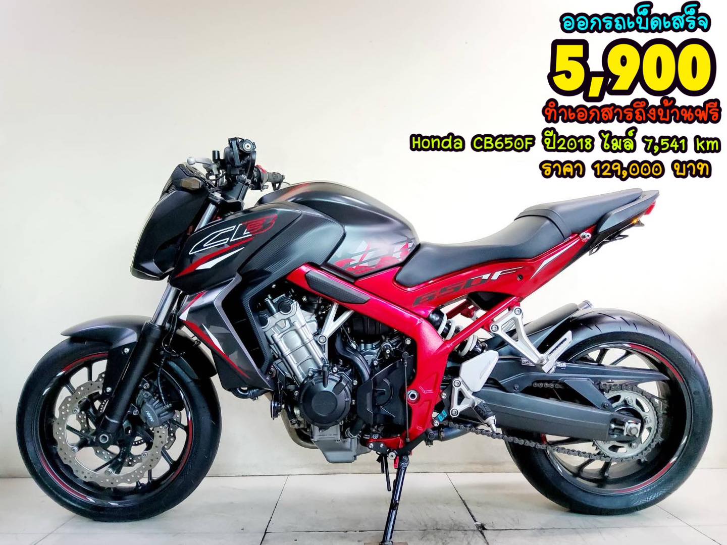 Honda CB650F ปี2018 สภาพเกรดA 7541 km เอกสารพร้อมโอน
