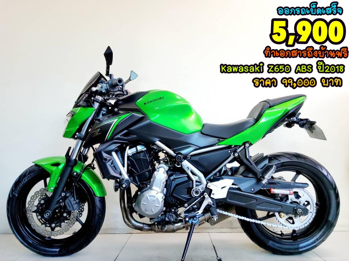 Kawasaki Z650 ABS ปี2018 สภาพเกรดA 5341 km เอกสารพร้อมโอน