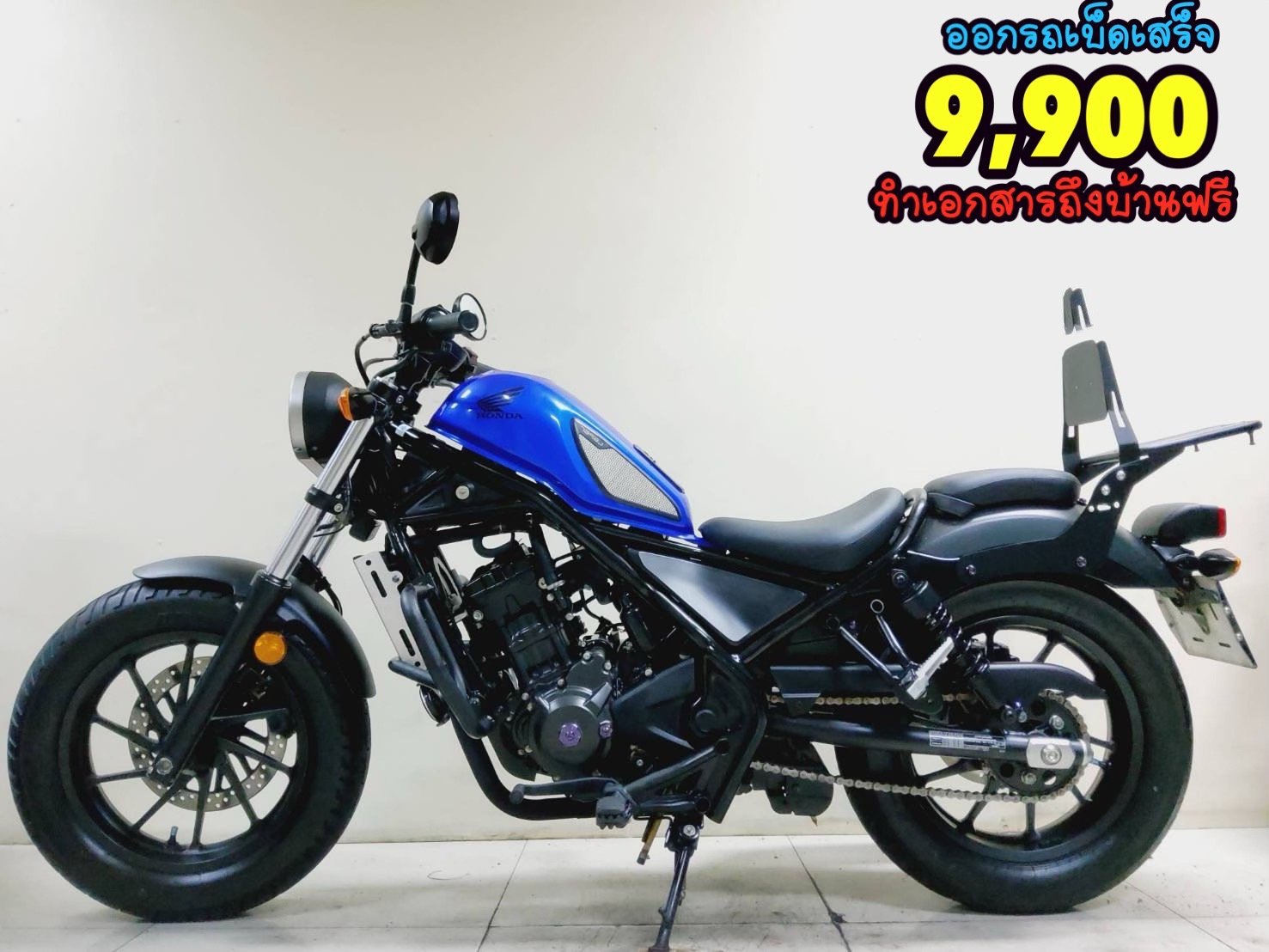 Honda Rebel 300 H2C ปี2022 สภาพเกรดA 1379 กม เอกสารครบพร้อมโอน Honda Rebel 300 H2C ปี2022 สภาพเกรดA 1379 กม เอกสารครบพร้อมโอน