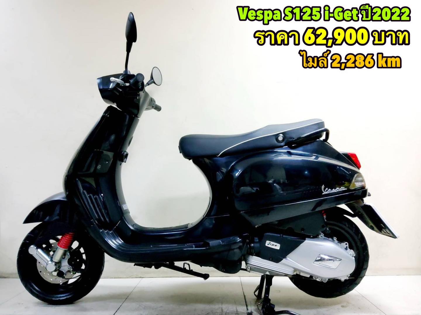 Vespa S125 i-GET ปี2022 สภาพเกรดA 2286 km เอกสารพร้อมโอน