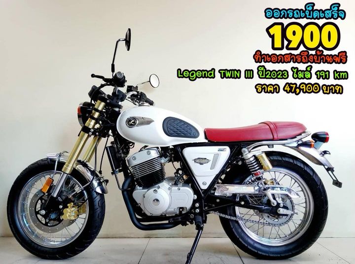 NEW GPX Legend twin III White Everest ปี2023 สภาพเกรดA 191 km เอกสารครบพร้อมโอน