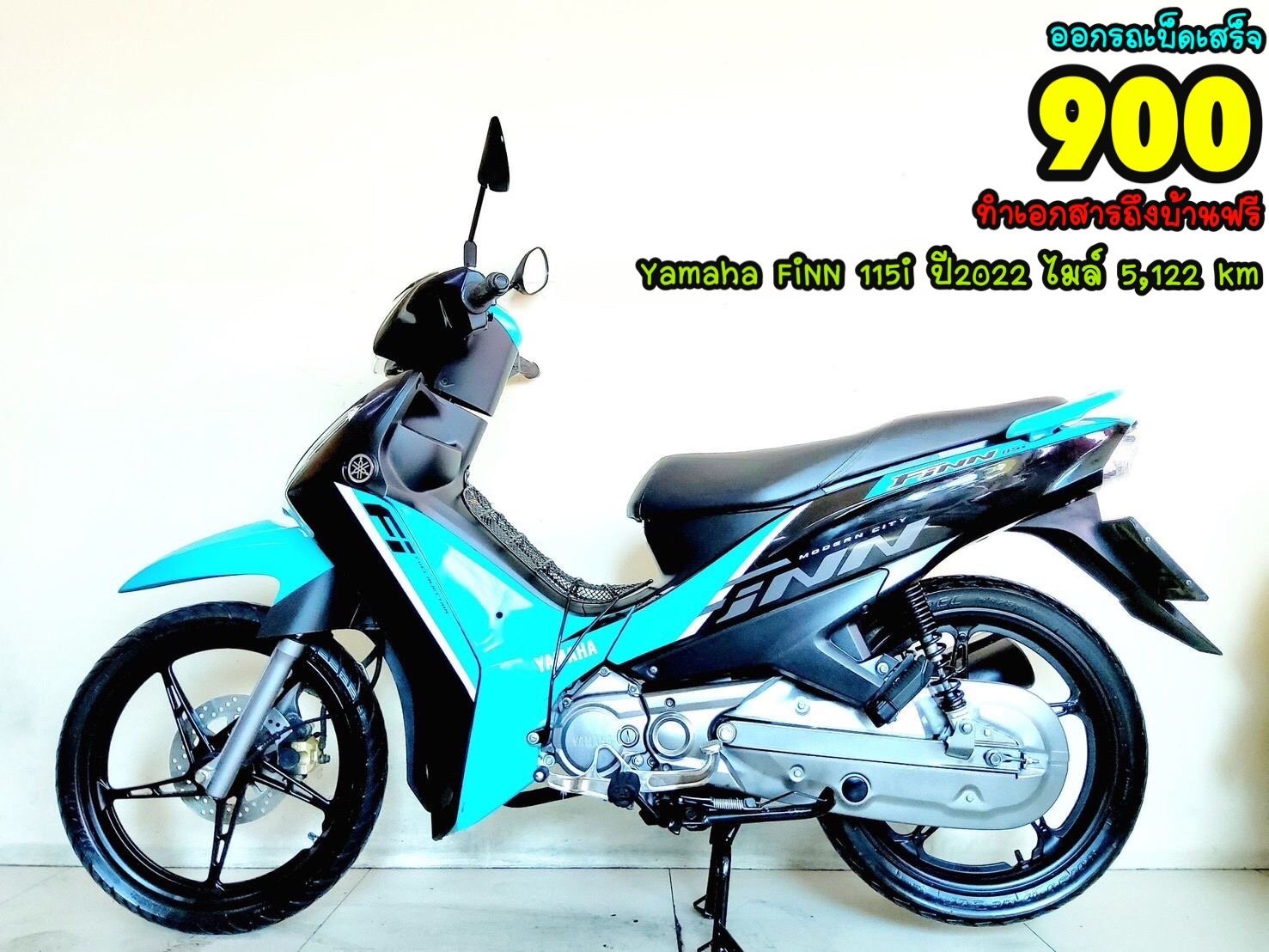 All NEW Yamaha FiNN 115i ปี2022 สภาพเกรดA 5122 km เอกสารพร้อมโอน