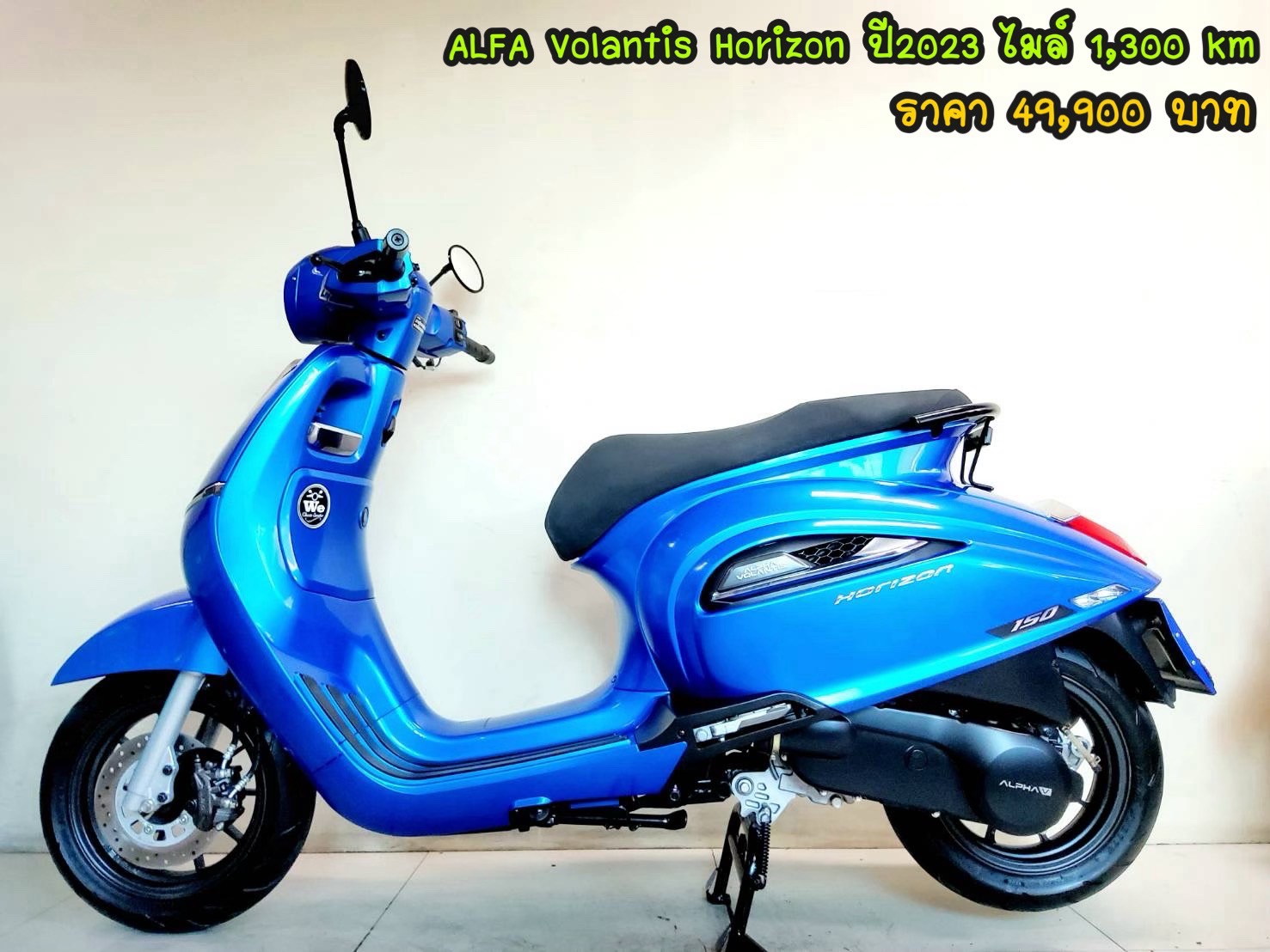 ALFA Volantis Horizon ปี2023 สภาพเกรดA 1300 km เอกสารพร้อมโอน