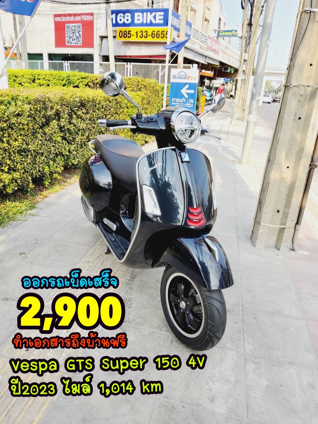 Vespa GTS Super 4V i-Get ปี2022 สภาพเกรดA 1014 km เอกสารครบพร้อมโอน
