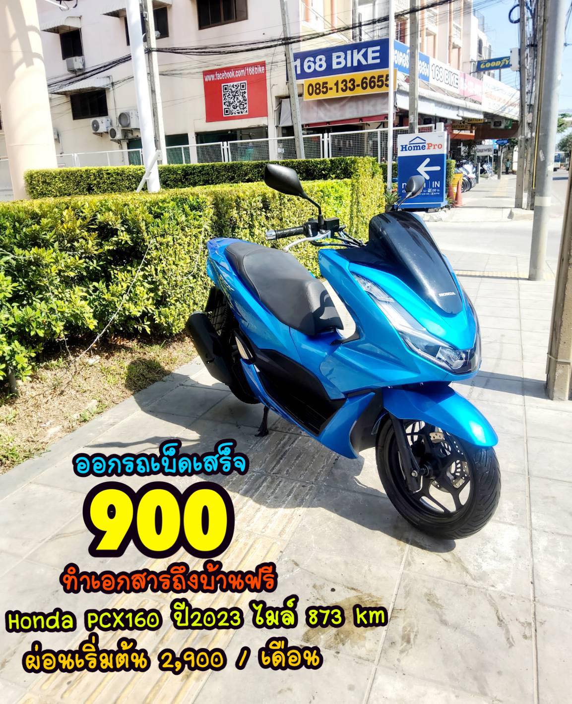 All NEW Honda PCX160i LED Keyless ปี2023  โฉมใหม่ล่าสุด สภาพเกรดA 873 กม. เอกสารพร้อมโอน