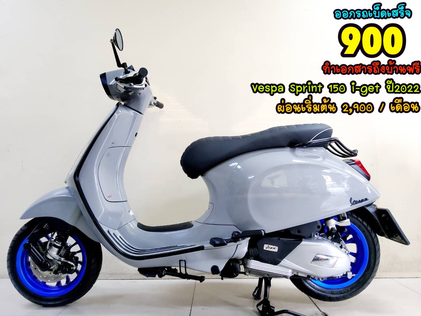 Vespa Sprint 150 i-get ปี2022 สภาพเกรดA 3090 km เอกสารพร้อมโอน