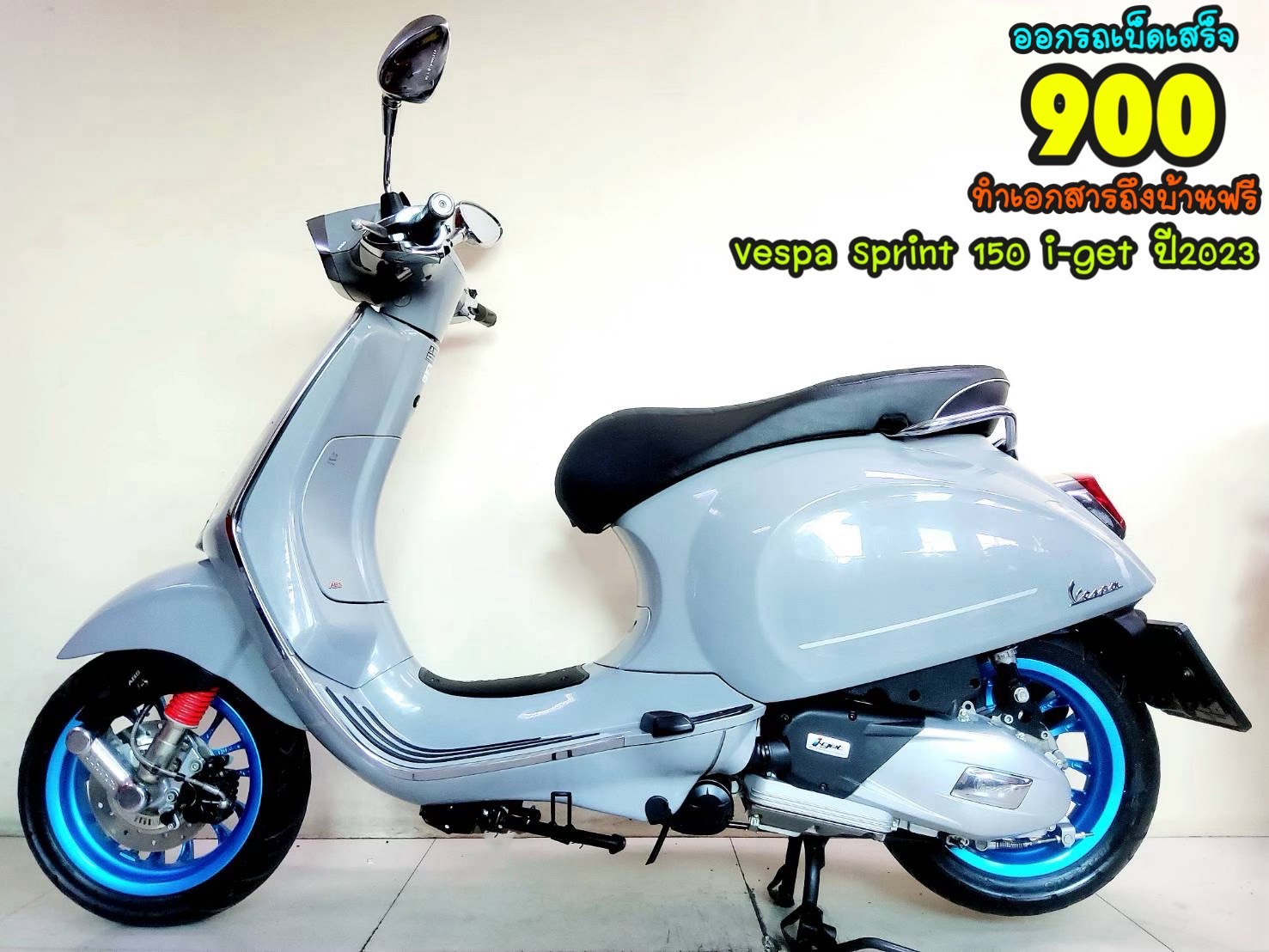 Vespa Sprint 150 i-get ปี2023 สภาพเกรดA 1247 km เอกสารพร้อมโอน