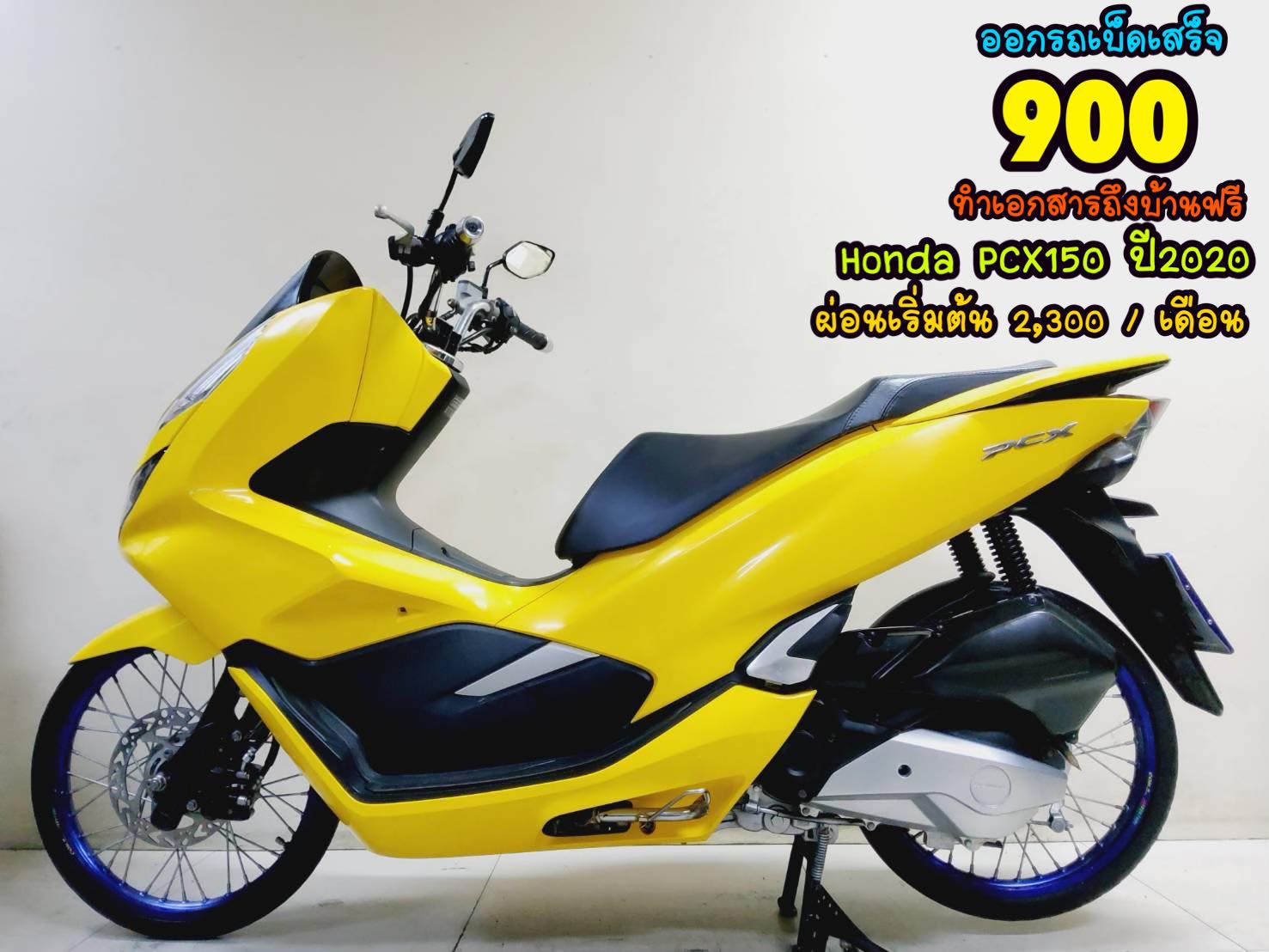 Honda PCX150 ปี2020 สภาพเกรดA 4326 km เอกสารพร้อมโอน