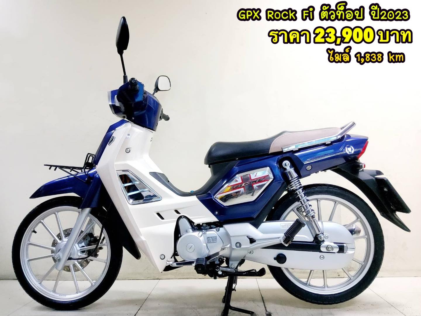 GPX Rock Fi ตัวท็อป ปี2023 สภาพเกรดA 1838 km เอกสารพร้อมโอน