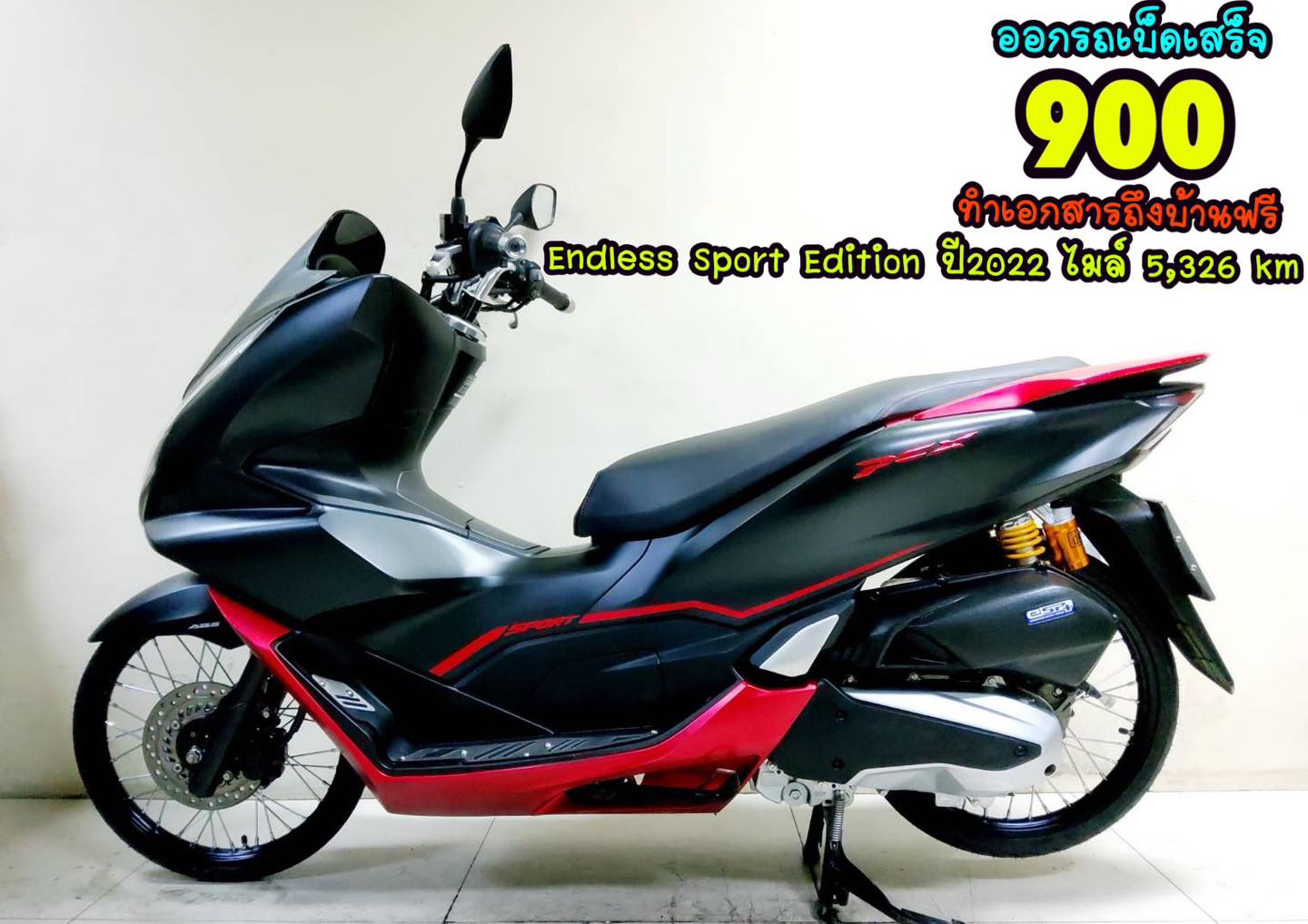 Honda PCX160i ABS Endless Sport Edition ปี2022 โฉมใหม่ล่าสุด สภาพเกรดA 5326 km เอกสารครบพร้อมโอน