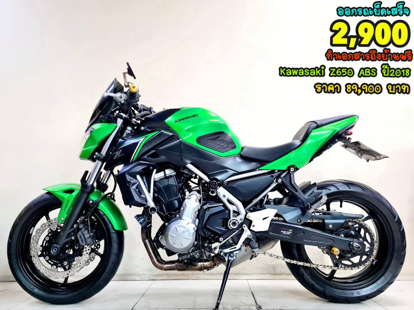 Kawasaki Z650 ABS ปี2018 สภาพเกรดA 5894 km เอกสารพร้อมโอน