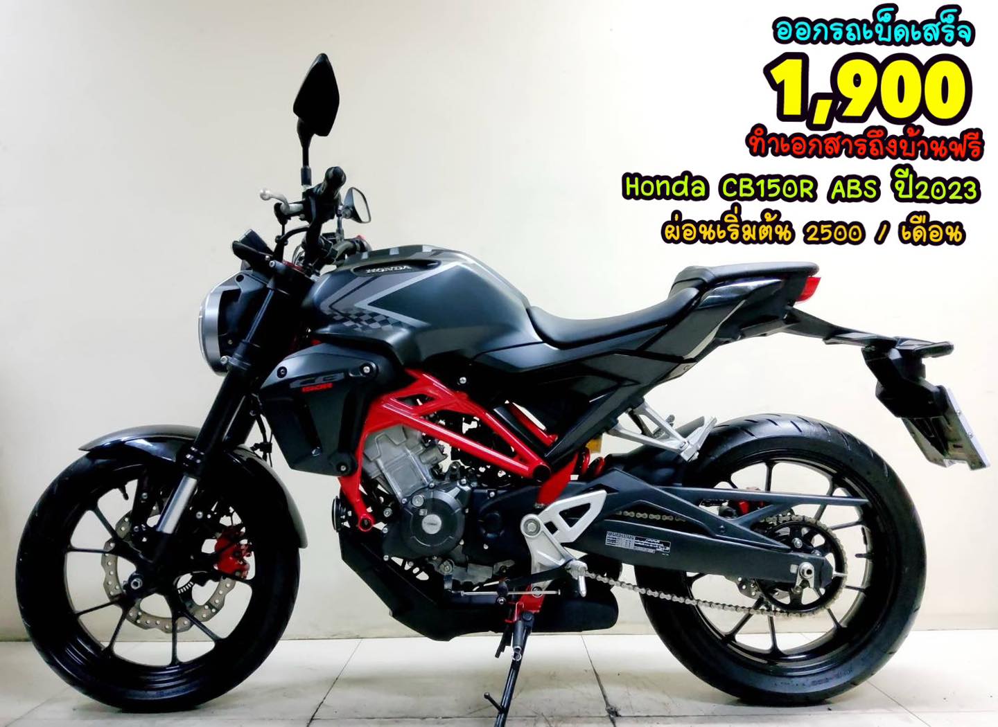 Honda CB150R abs ปี2023 สภาพเกรดA 1639 km เอกสารครบพร้อมโอน