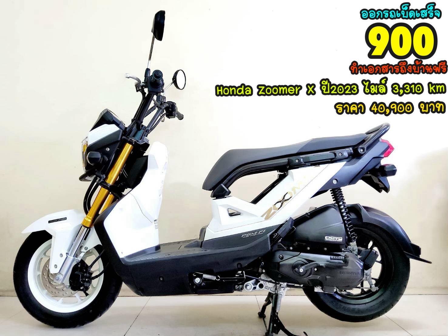 Honda Zoomer X ปี2023 สภาพเกรดA 1256 km เอกสารครบพร้อมโอน Honda Zoomer X ปี2023 สภาพเกรดA 1256 km เอกสารครบพร้อมโอน